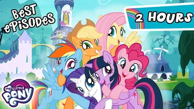 My Little Pony Celestial Ponies Assortment | BasicFun!