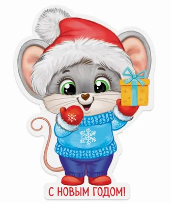 Новогодняя мышь рисунок - 38 фото