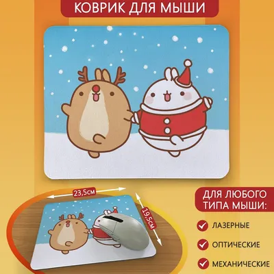 MyHobbyPoint.ru и Декупажная карта 58 гм 4А Озорные мышки/Новый год и  Рождество.