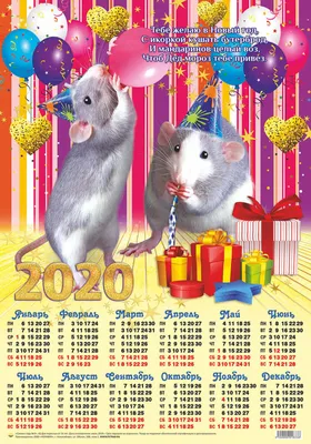 Мышь, празднующая Новый год шаблон векторного баннера Иллюстрация штока -  иллюстрации насчитывающей мило, мыши: 156455140