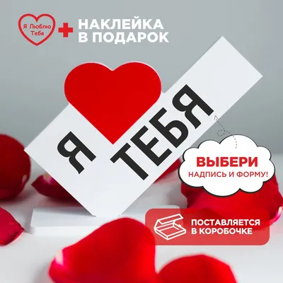 Что подарить девушке. Подарки на 14 февраля.