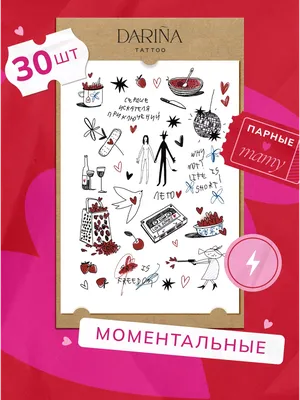 Love is/магнит на холодильник /14 февраля/ 8*8 см 0221 - купить по выгодной  цене в интернет-магазине OZON (839389828)