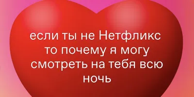 Валентинка, открытка двойная 23см на 19см с рисунками. Поздравление на 14  февраля. День Влюбленных (ID#1782184451), цена: 35 ₴, купить на Prom.ua