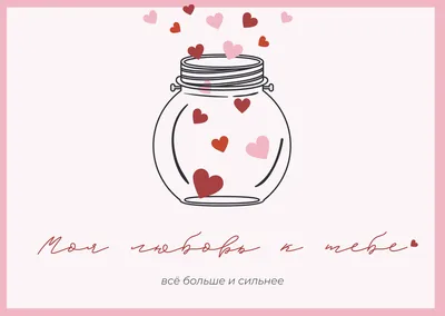 Валентинки на День Всех Влюблённых :: Behance