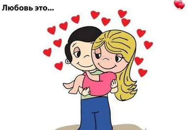 Бирки мини-открытки \"Love\" на день Святого Валентина 14 февраля, на 8 марта  , на день рождения, валентинки - купить с доставкой в интернет-магазине  OZON (202776602)