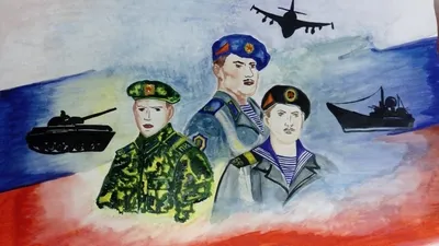 Нарисованные открытки ко дню защитника отечества - 66 фото