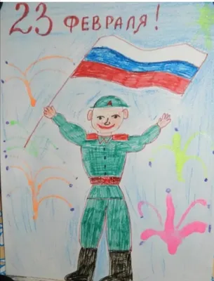 Детские поделки ко дню защитника отечества 23 февраля | Детские поделки,  Поделки, Поделки малышей
