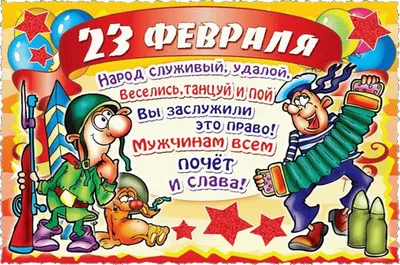 Школьники Челябинска сделали открытки бойцам СВО к 23 февраля │ Челябинск  сегодня