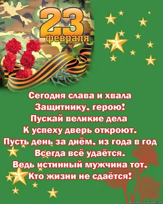 ROYK Подарок папе на день рождения 23 февраля от дочки