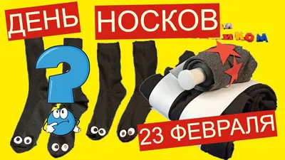 Подарки папе на 23 февраля - рисунки, открытки, поделки своими руками