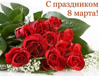 Поздравление сестры с 8 марта ❀♥❀ В душе твоей весна поёт ❀♥❀ Поздравления  от Зайки Домашней Хозяйки - YouTube