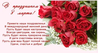 Что подарить свекрови на 8 марта — идеи подарка маме мужа на Международный  женский день