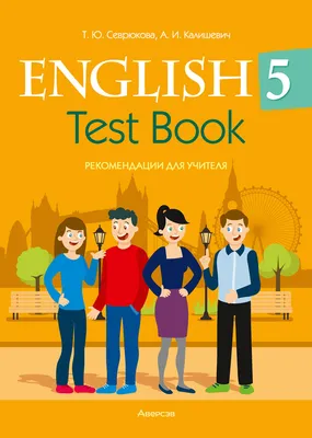 6 книг 1-6 класс, оксфордская грамматика, друзья на английском языке для  детей, изучение английского языка, книга для чтения картин, учебник для  начальной школы, учебник | AliExpress