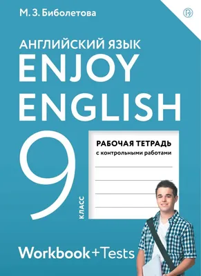 Ответьте на вопросы,английский язык 5 класс - Школьные Знания.com