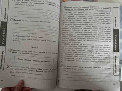 Простое предложение в немецком, английском и русском языках в  сопоставительном аспекте – тема научной статьи по языкознанию и  литературоведению читайте бесплатно текст научно-исследовательской работы в  электронной библиотеке КиберЛенинка