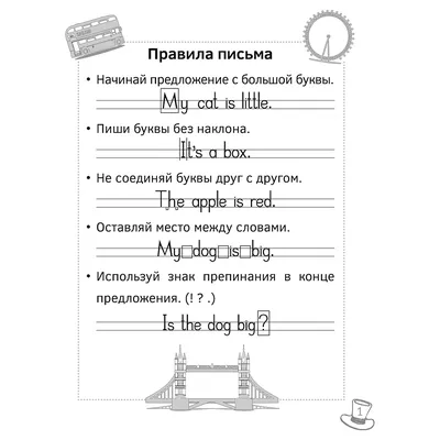 5 - 6 классы. Английский язык Серия 7 (Сезон 7, 2020) смотреть онлайн в  хорошем качестве в онлайн-сервисе Wink