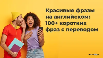 Условные предложения в английском языке: типы, правила, примеры Conditionals