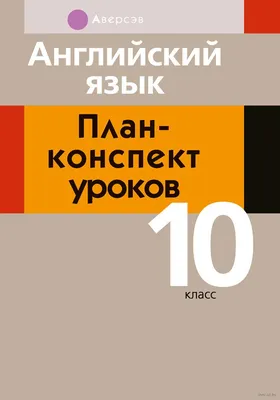 Бизнес-план на английском языке (ID#198498373), цена: 40000 ₴, купить на  Prom.ua