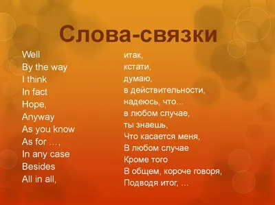 Символы на английском языке | Уроки письма, Английский язык, Изучение  английского