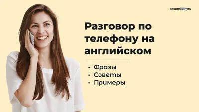 Картинки на английском пример фотографии