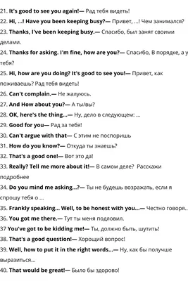 Популярные и нужные фразы с YOU | Уроки письма, Читательские листы, Учебные  мемы