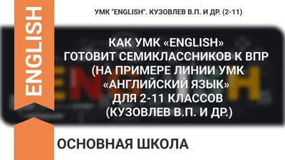 Демоварианты, расписание и шкала ВПР 2020 (11-й класс)