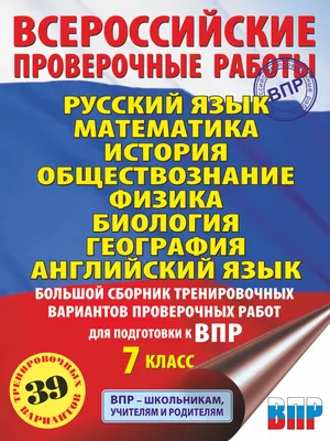 Как описать картинку на английском - Анастасия Шпаковская