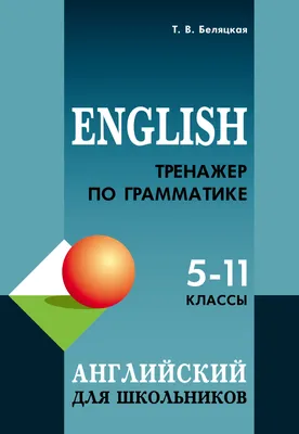 Ахмедова О.А. Семинар, направленный на повышение результатов образование |  Колледж русской культуры