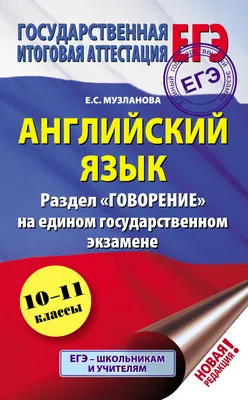 Впр по английскому языку — купить по низкой цене на Яндекс Маркете