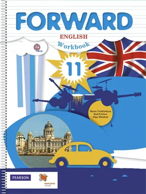 Английский язык. 8-11 классы. Олимпиады. Use of English. Книга 2. Учебное  пособие Титул (ISBN 978-5-86866-855-5) купить от 314 руб в Старом Осколе,  сравнить цены, отзывы - SKU1807592