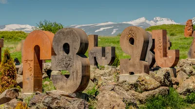 Фразы на армянском, которых нет в русском языке | GoToArmenia