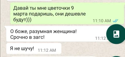 10 хитрых функций чата WhatsApp, которые облегчат общение