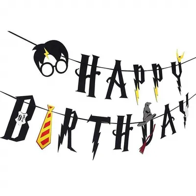С днем рождения Гарри Поттер - крутые открытки