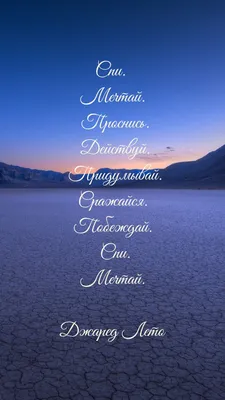 Wallpaper with inscriptions | Надписи, Сильные цитаты, Цитаты