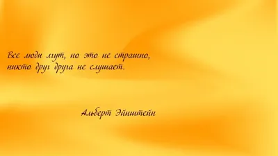 Угарные картинки на рабочий стол с надписями (48 фото) » Юмор, позитив и  много смешных картинок