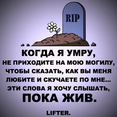 Смерть с песочными часами на поясе и косой со светящейся надписью — Арт  картинки