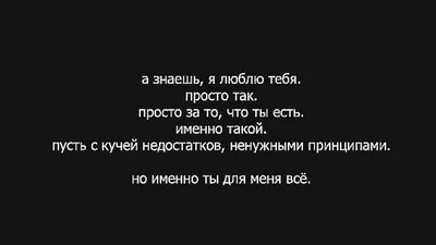 Любовь слова на черном фоне. 3 Красных сердца. Посыпьте мукой. Концепция  дня Святого Валентина. Copyspace любит концепцию Стоковое Изображение -  изображение насчитывающей влюбленность, деревенский: 170414389