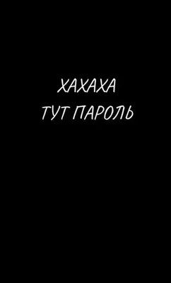 Картинки с жизненными надписями на черном фоне для телефона » Портал  современных аватарок и картинок