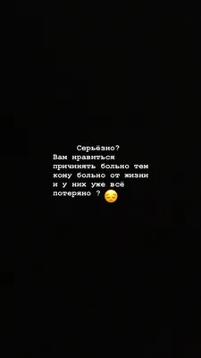 Чернобелый Драматический Портрет Молодой Женщины С Агрессивной Надписью На Черном  Фоне Надпись Написана В Руке Фотографа С Помощью Туши — стоковые фотографии  и другие картинки Боль - iStock