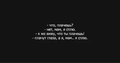 Короткие цитаты для Инстаграм на черном фоне, вдохновляющие, фразы ,  вдохновляющие, красивые о… | Короткие цитаты, Мотивирующие цитаты, Смешные  мотивационные цитаты