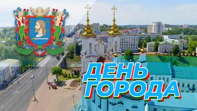 День города в музеях и культурных центрах 2023