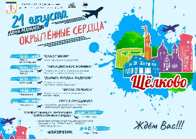 День города 2023 - 24krasnodar.ru