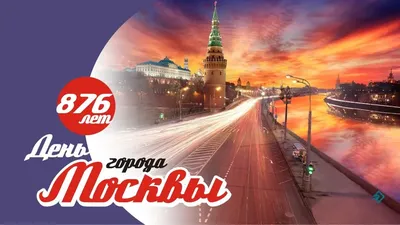 День города-2022: опубликована полная афиша мероприятий в Краснодаре ::  Krd.ru