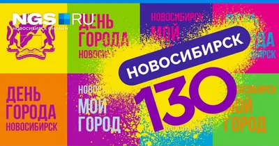 Самые интересные мероприятия в Ижевске в День города