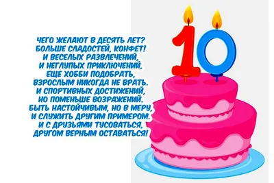 Праздничная, мужская открытка с днём рождения 9 лет мальчику - С любовью,  Mine-Chips.ru