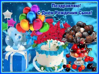 Торт на день рождения мальчику в Москве | Капкеечная