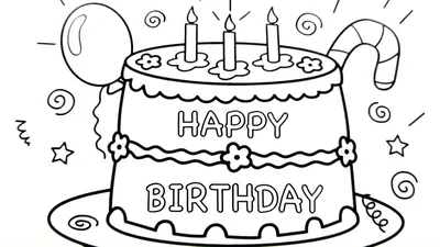 Как нарисовать Торт. Просто рисуем красивый Тортик на День Рождения.  Рисунки для срисовки #582 - YouTube