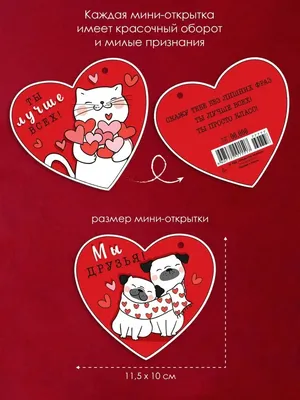 Любить пары с красными сердцами воздушных шаров. Мужчина и женщина  празднуют день Святого Валентина. Романтическая дата на красном Стоковое  Изображение - изображение насчитывающей способ, потеха: 188911423