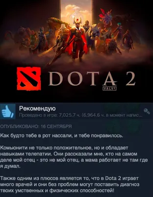 Dota 2 on Steam