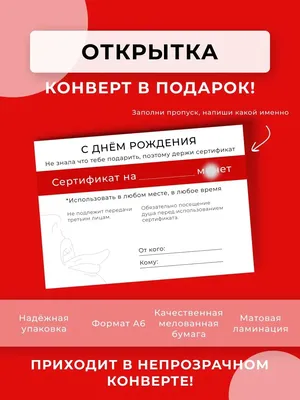 Что подарить парню на день рождения — идеи подарков и сюрпризов для парня  на ДР